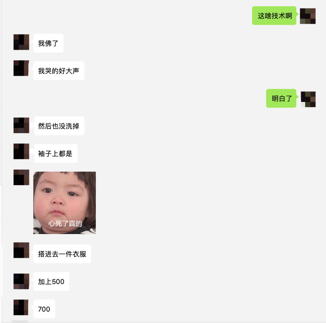 省省|值得买 | 这些年被理发店坑的钱，以后都可以省省了！