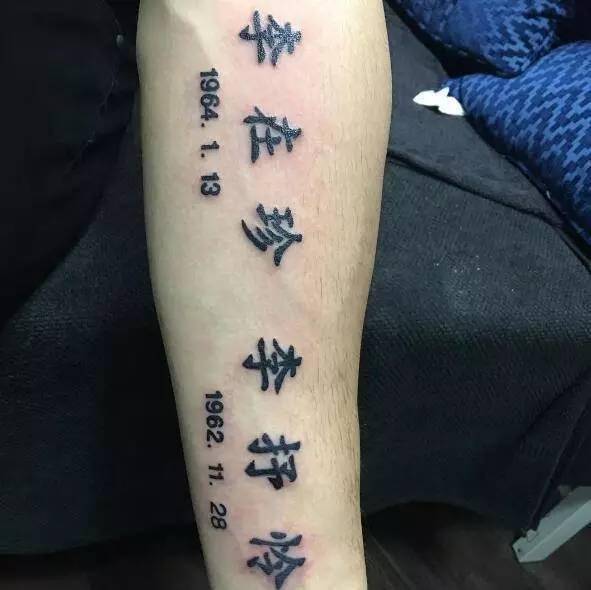 身什么什么肤成语_成语故事简笔画(2)