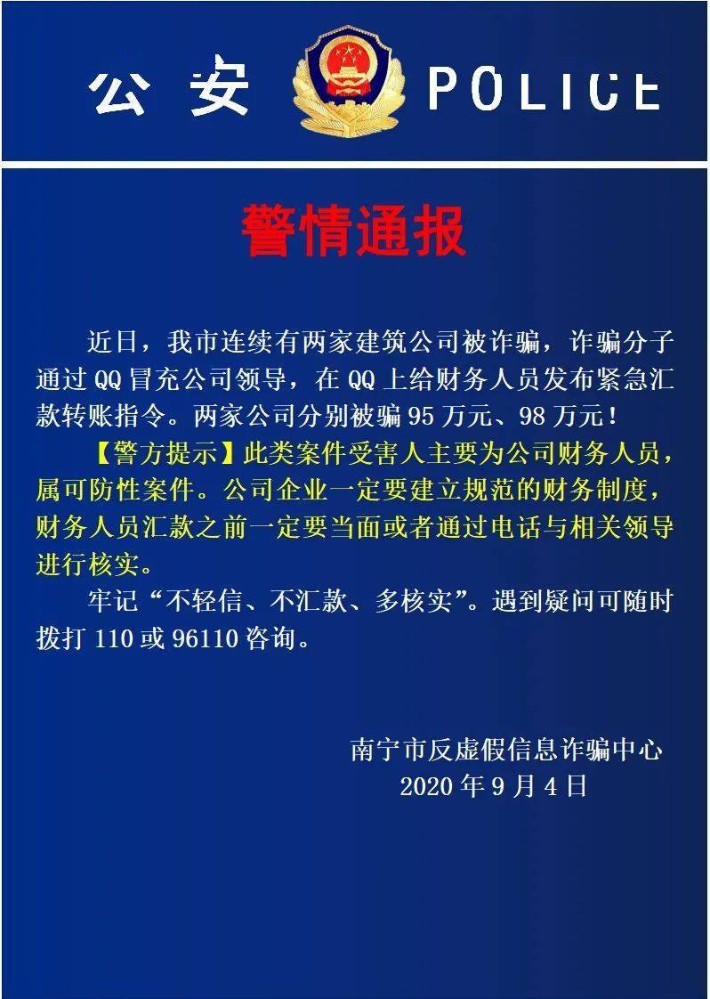 人口调查是()的一项经常性工作_经常性失踪人口(3)