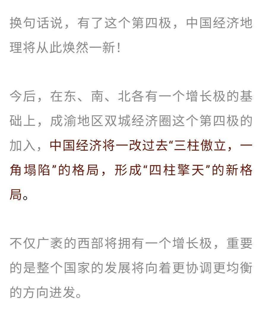 双城区人口多少人口_云浮市镇安有多少人口(3)