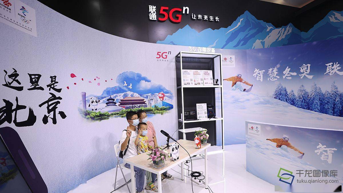 服贸|5G到底能干啥？来服贸会感受“硬核”科技范儿