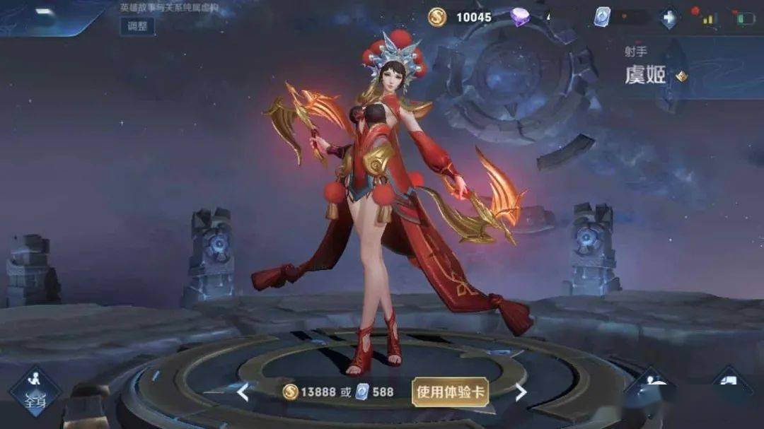 虞姬出黑切吗 23b06b247c8a40a58c349e1e6727224d.jpeg