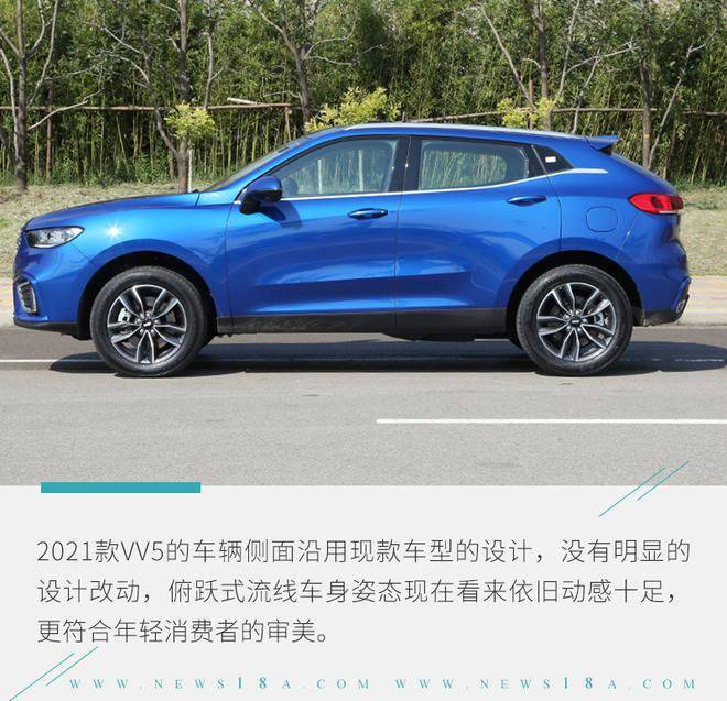 wey2021款vv5试驾细节调整精益求精