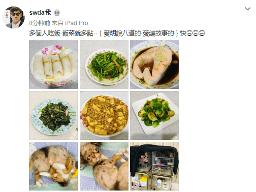 向佐|疑向佐返台陪郭碧婷 郭爸心情大好做美食招待女婿