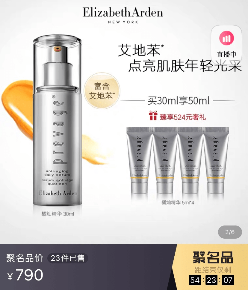 面膜|她的美貌,是后期加工的?