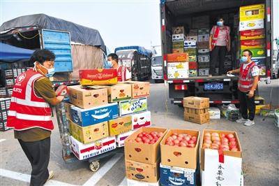 供应|新发地批发市场全面复市