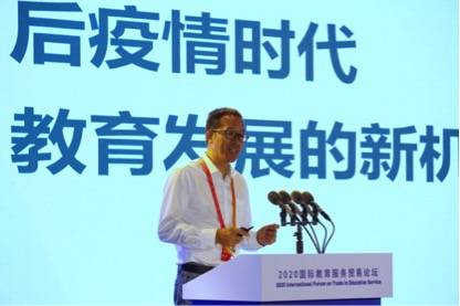 科技|展现智慧教育成果、研讨行业趋势 2020服贸会新东方解码教育新时代