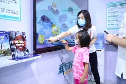 科技|展现智慧教育成果、研讨行业趋势 2020服贸会新东方解码教育新时代