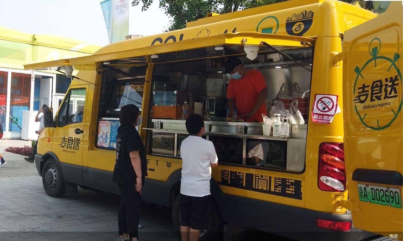 服贸会|首次亮相服贸会的移动餐车该如何常态化发展？