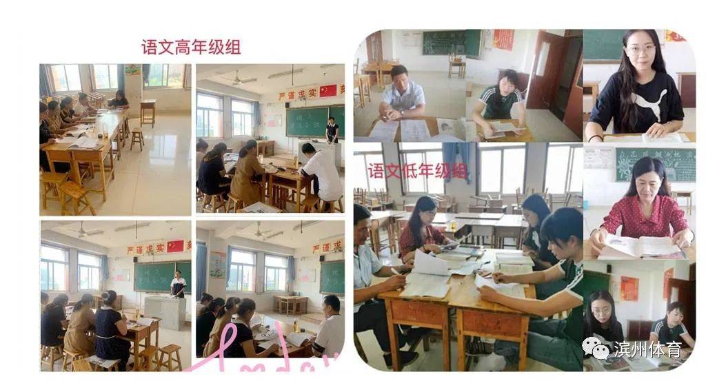 教学|备战新学期教师充电忙