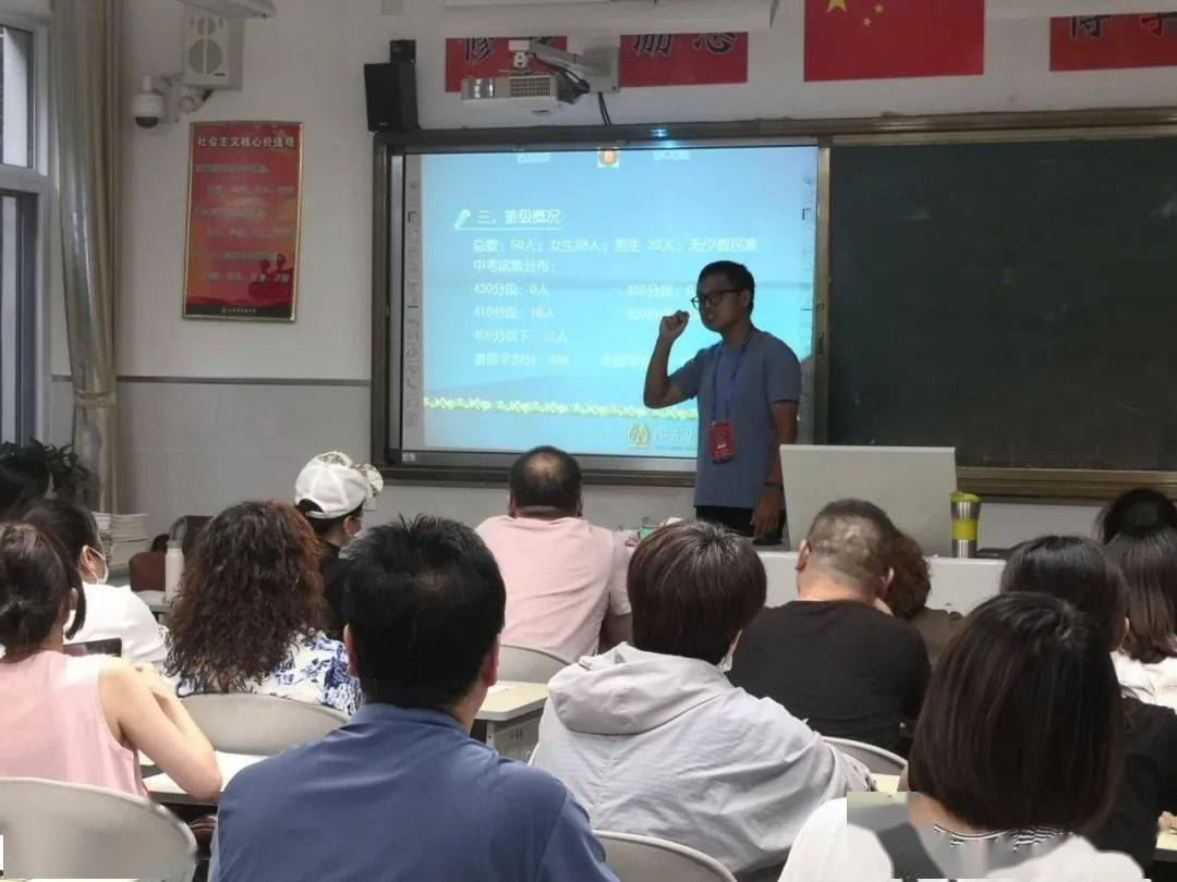 济南中学铁一校区召开高一新生家长会