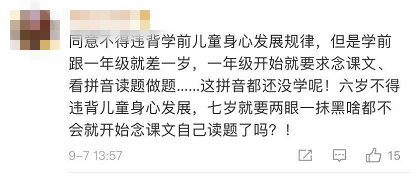 宝爸|@湖南宝爸宝妈们，这个你们最关心的内容正公开征集意见！快来瞅瞅！
