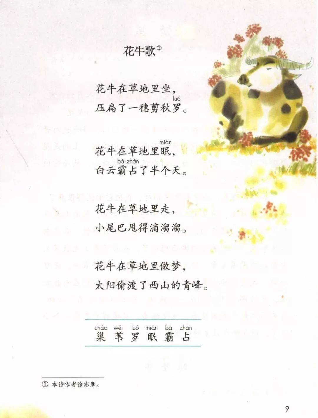 d1c8b3273d204b21b027a15da2f5a888.jpeg
