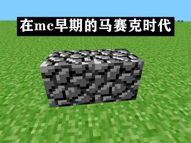 mc怎么快速向前搭方块_mc头像