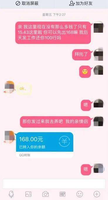 怎么向对方要钱 dd5dd0f8111040469476ffdbf291a498.jpeg