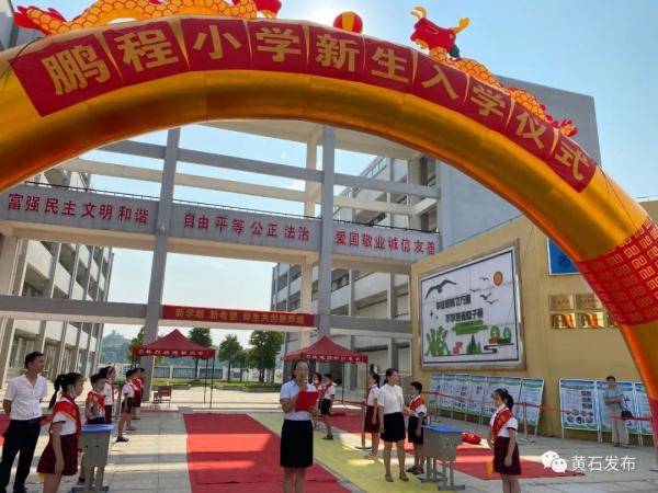 元气|刚刚，他们开学了！元气满满冲呀！