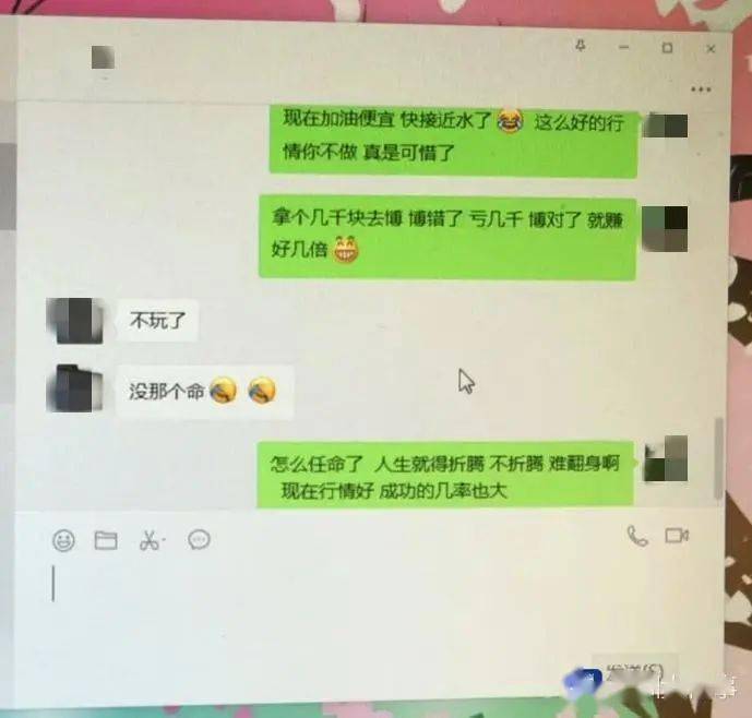 涉案上亿,七旬老人几天亏光8万!深圳一诈骗团伙被端