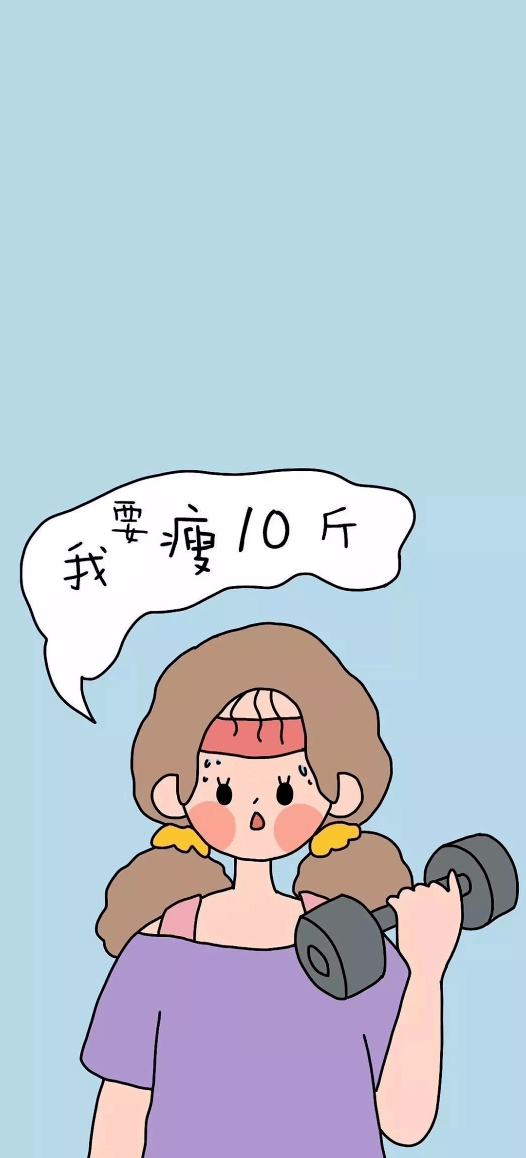 如何给手机装上壁纸 43d7c2e89c124946877bcc6d294d218f.png