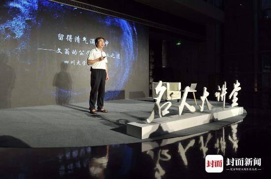 文翁|地方官员如何完成KPI考核？“汉代循吏第一人”文翁有三个锦囊妙计