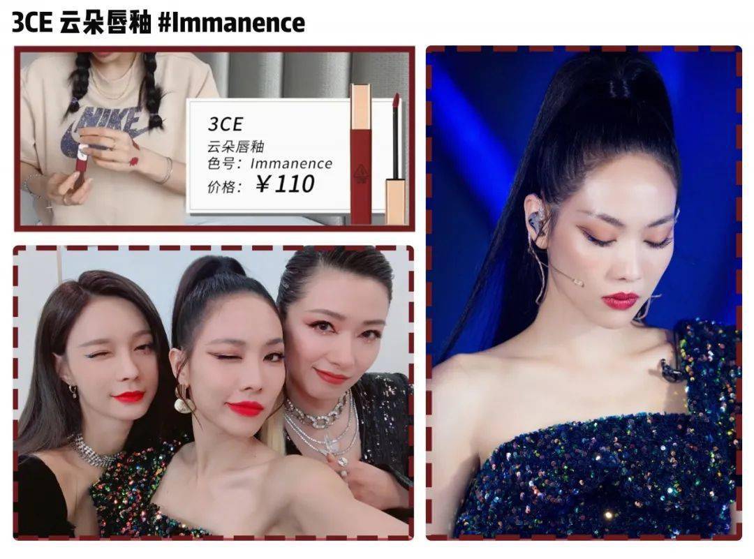 女明星|业务能力超强的女明星，没想到带起货来也这么牛！