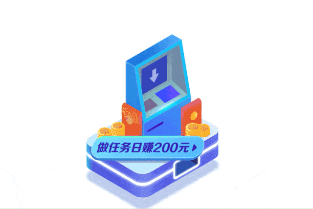 动效设计能够有效的吸引用户眼球,再结合按钮和箭头的引导,以此来