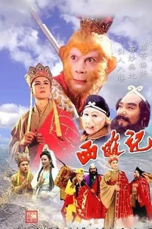 角色|古装片频频翻拍，你心目中无法超越嘅经典角色係…？