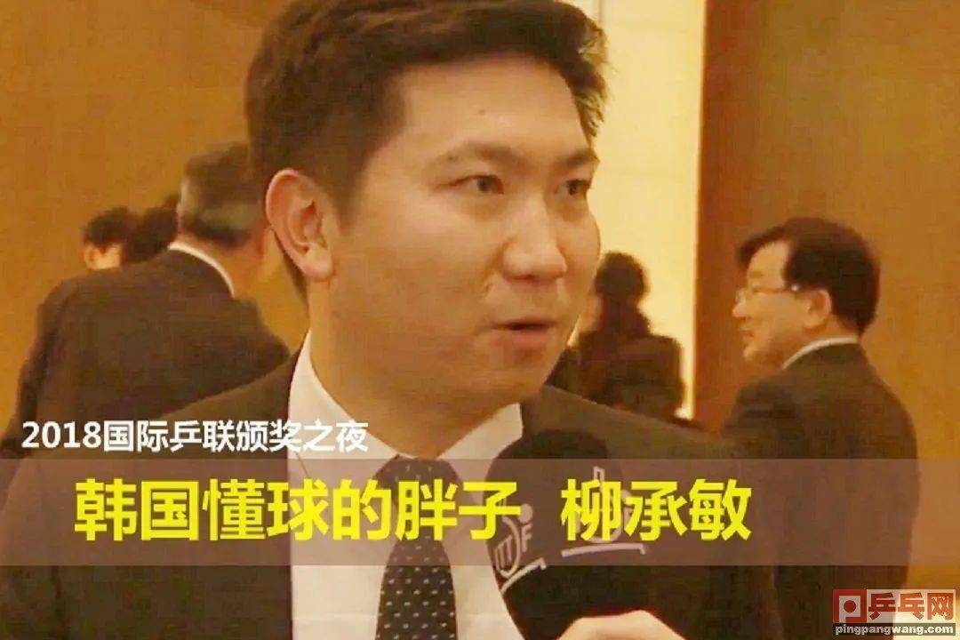 韩联社原文标题:《11月中国·澳门"乒乓球盛宴"…郑荣植·田志希等