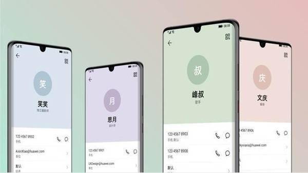 重新定义舒适?一张海报曝光华为emui11全新ux理念