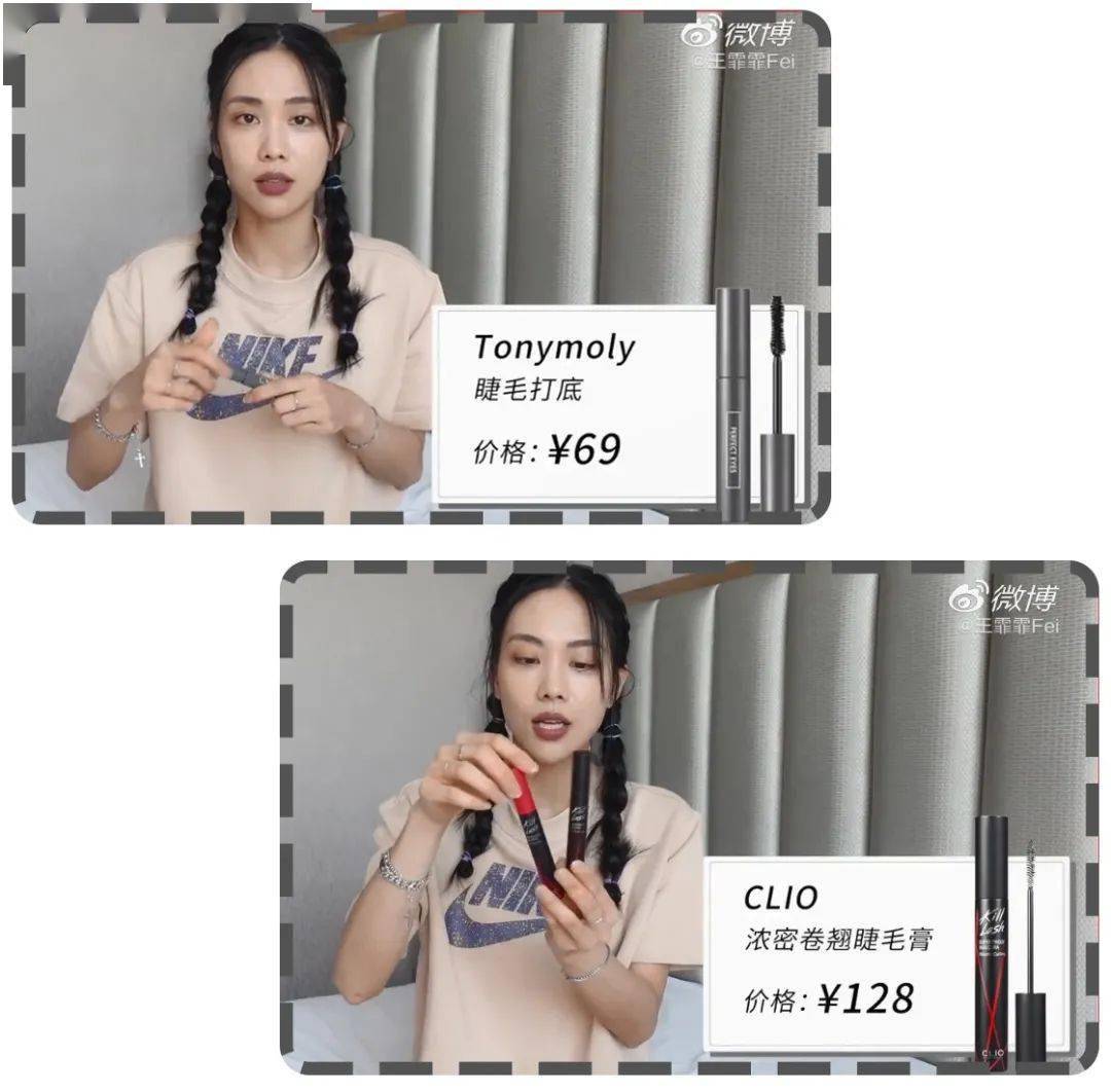 女明星|业务能力超强的女明星，没想到带起货来也这么牛！