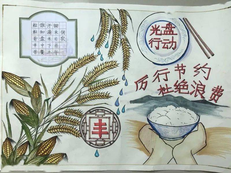 他们眼里的文明餐桌是这样的