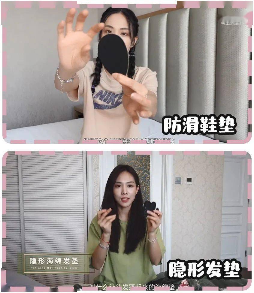 女明星|业务能力超强的女明星，没想到带起货来也这么牛！