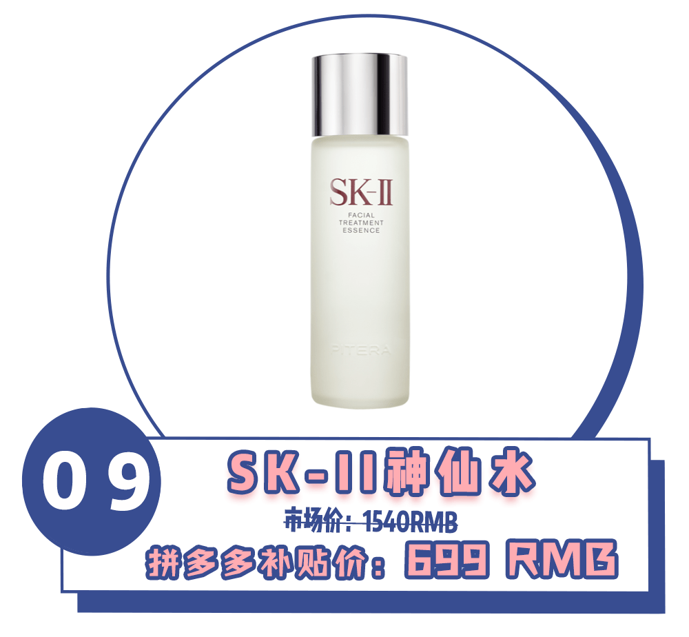 多多|拼多多,我想给你道个歉!