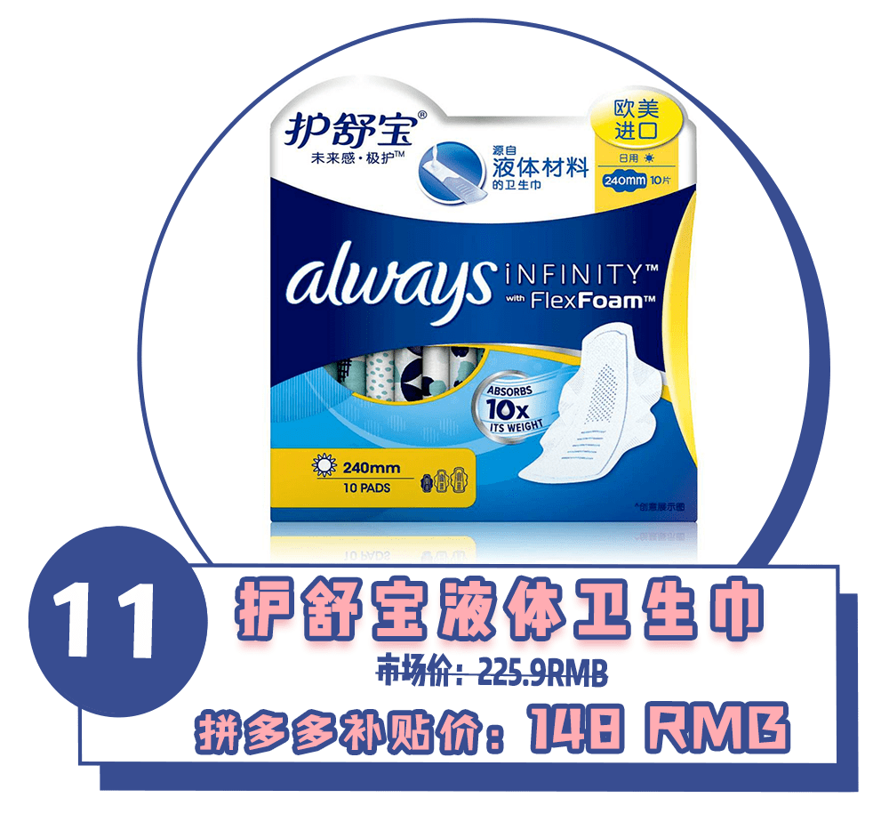 多多|拼多多,我想给你道个歉!