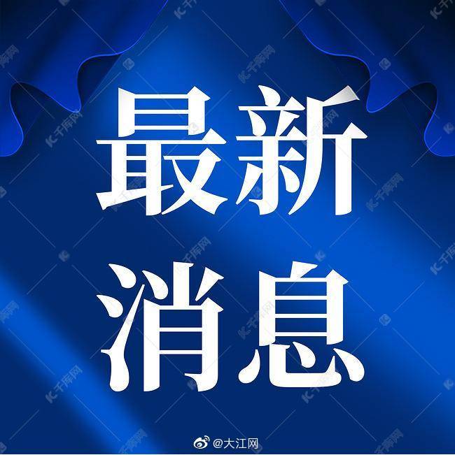 江西省|今年江西省五年制高职和普通中专9月7日起开始录取