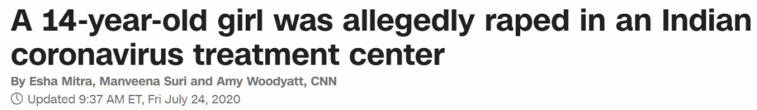 救护车|丧心病狂！19岁女孩确诊新冠，乘救护车就医途中竟遭司机性侵