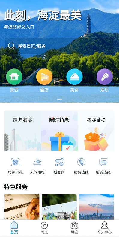 免费iPhone主题壁纸资源 050d2acc7ae441ddb97e1a6c00b90991.png