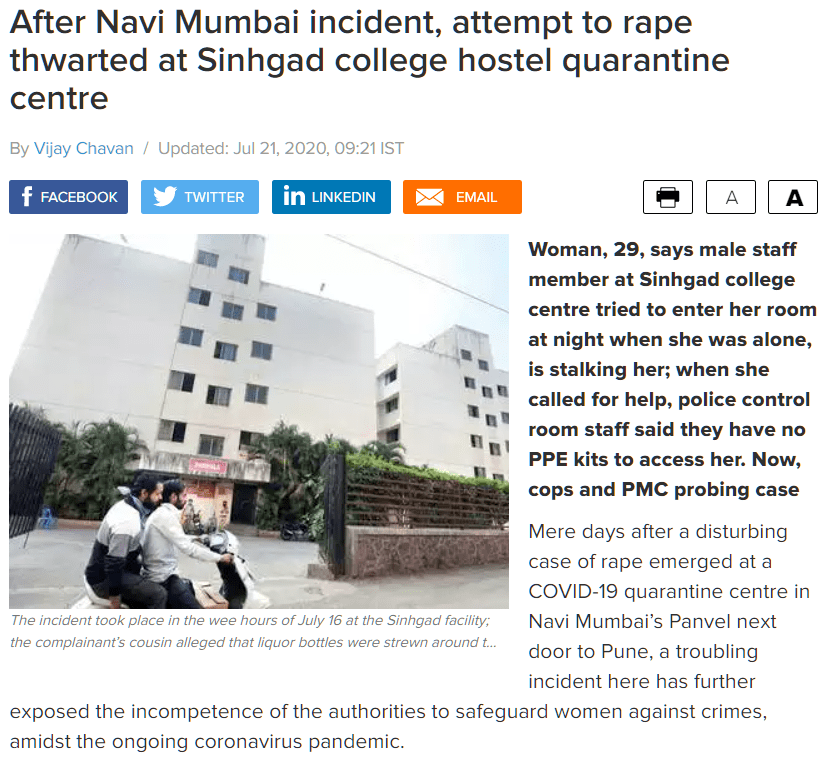 救护车|丧心病狂！19岁女孩确诊新冠，乘救护车就医途中竟遭司机性侵