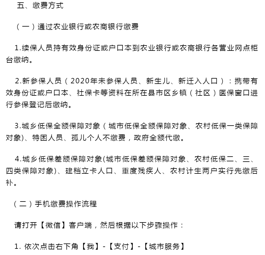 酒泉人口2021年_2021年酒泉车祸现场