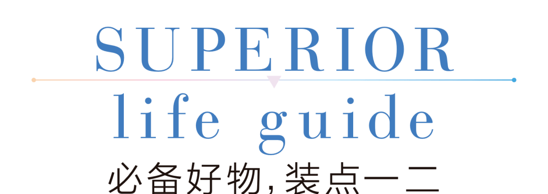 肌肤|金9好物，还不快快把它们拿下！！！