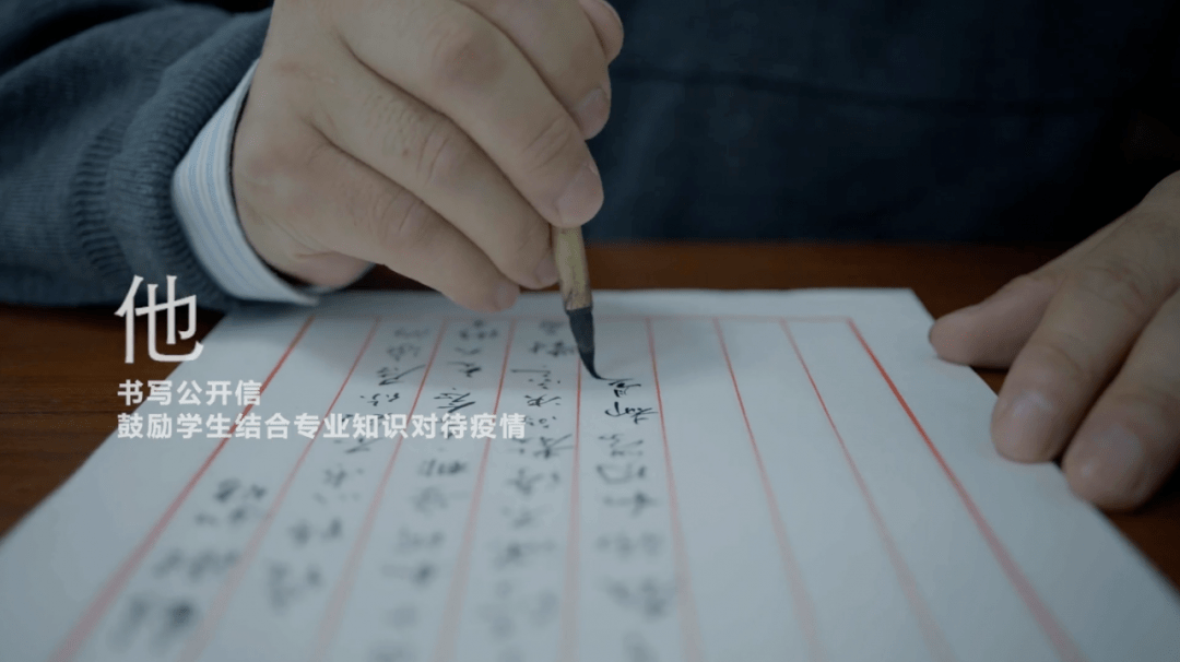 教师节|上海推出2020年教师节宣传片，致敬战“疫”中的老师