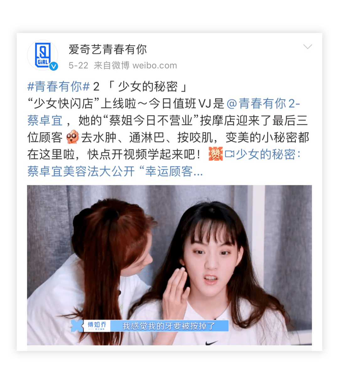 初恋|全智贤｜一部国民初恋的“心机”蜕变史