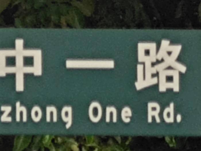 测评盘点|iQOO 5 Pro评测：手机里的赛车，出道直达巅峰！