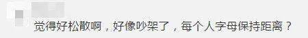 间距|森马又换新LOGO了！这次还会被吐槽么？