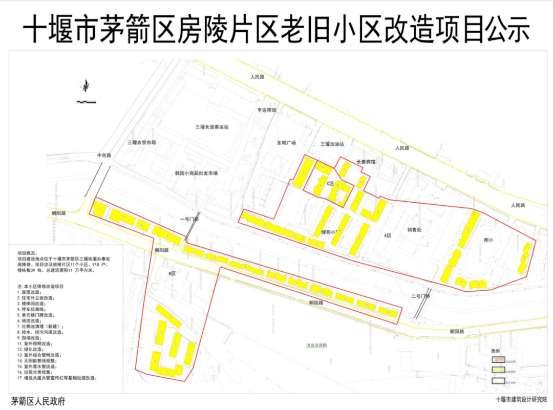 茅箭区人口_十堰各区县人口一览 茅箭区49.86万,竹溪县28.36万