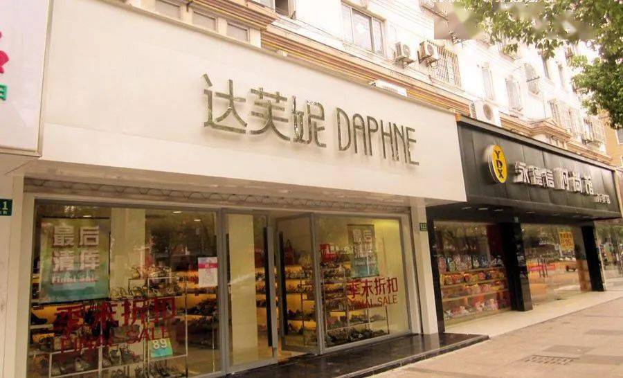 品牌|再见了!天津80、90后的潮牌......