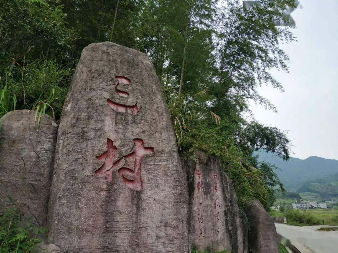 宁化济村GDp_宁化湖村松涛公园