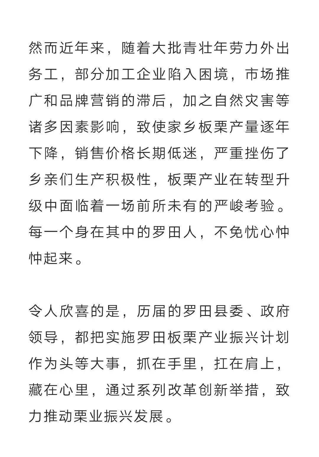 不够爱你简谱_真的爱你简谱(2)