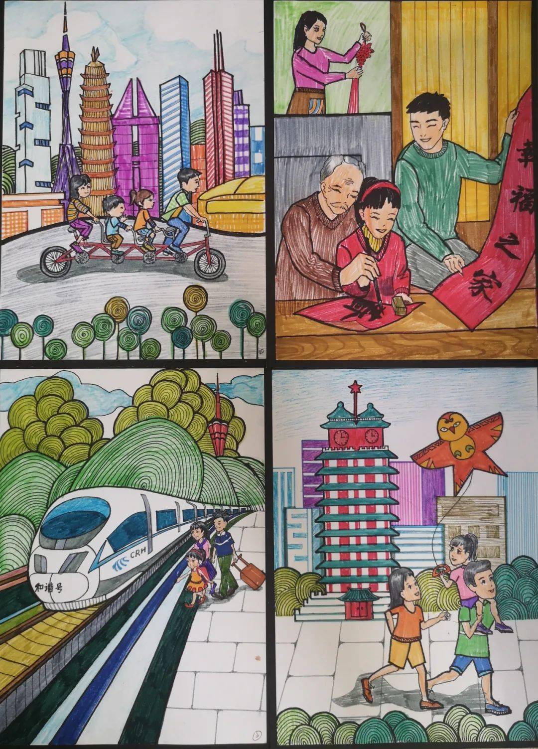 画展| 我的幸福童年④