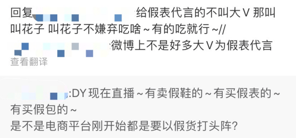 名表|要不是被扒皮，我还不知道有这么多人爱买假表