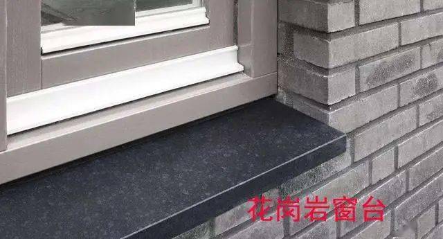 飘窗台石要不要做小耳朵 69f10c6f0a4c4530b7c0c4804a289fd6.jpeg